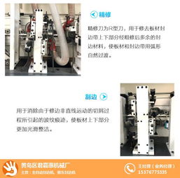 手动包边机选购指南 聚焦君嘉惠机械与吉林市场，详解价格与服务