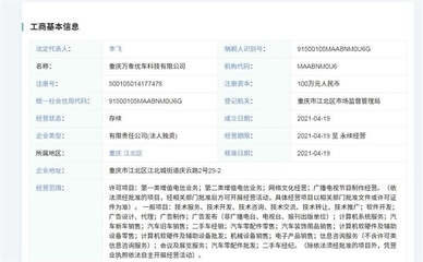 字节跳动投资车企新公司,汽车商标已注册