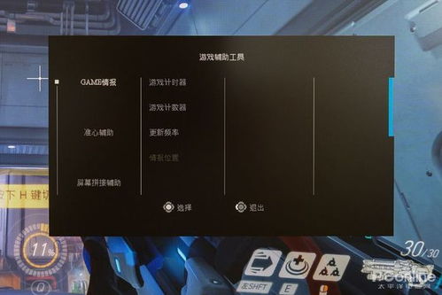 电竞大屏时代的小巧精品 技嘉G24F显示器评测与市场洞察