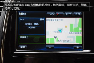 首选1.2T自动舒适型雷诺卡缤购买推荐 计算机软硬件及辅助设备零售视角